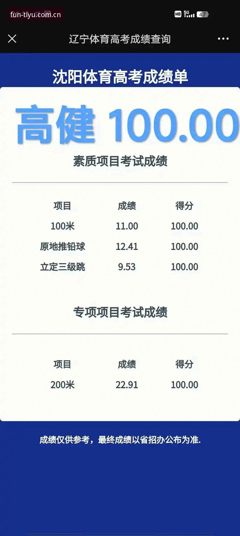 5个维度看懂QU体官网对比：趣体育平台如何打破传统观赛边界？