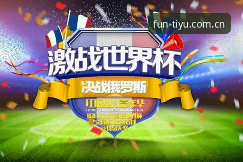 趣体育APP结合QU体竞猜平台的操作教程：高清直播与实时预测双线使用指南