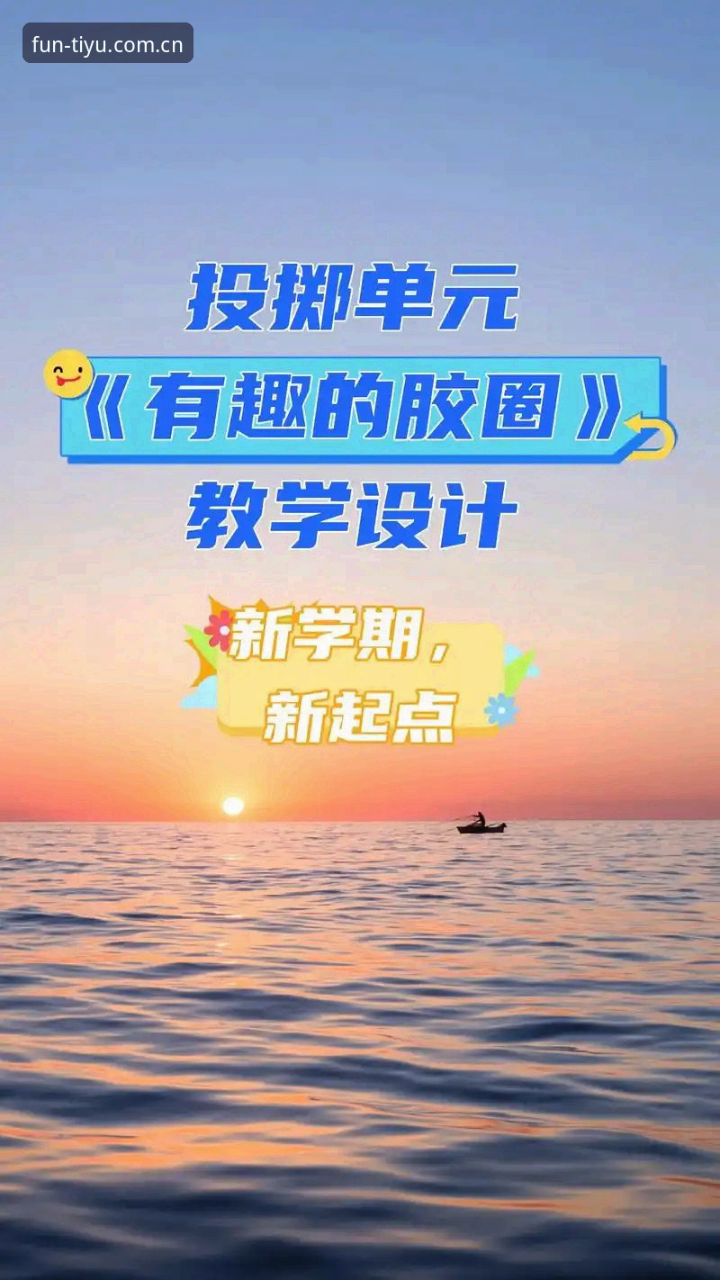 趣体育iOS版常见问题 趣体育iOS版常见问题深度分析:从安装到流畅观赛的全面解析